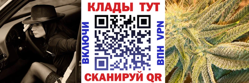 Купить COCAIN КЕТАМИН Амфетамин ГАШ A PVP Мефедрон Отрадный