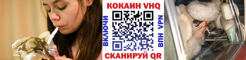 Купить закладки  Отрадный  КОКАИН 97% 