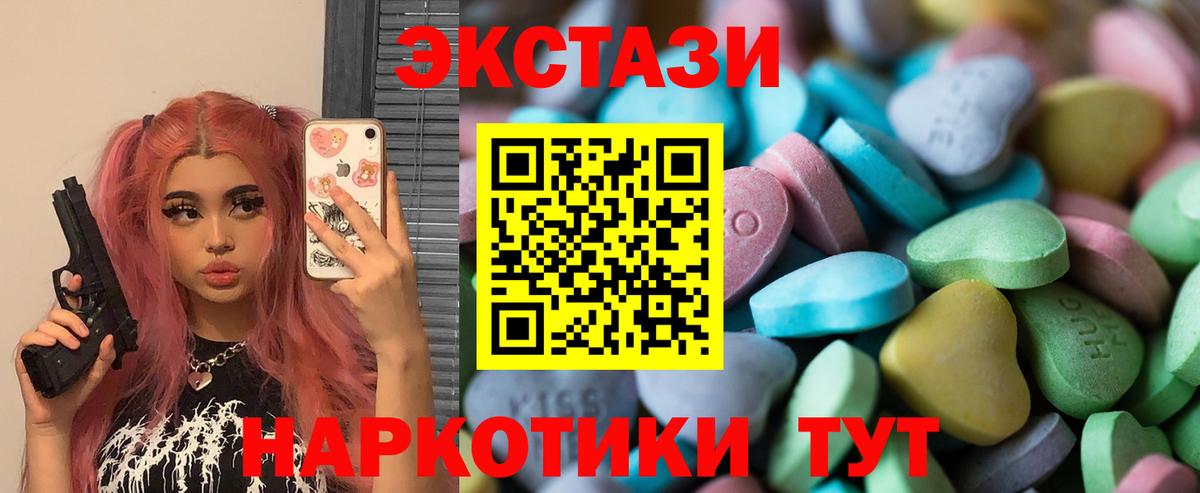 ЭКСТАЗИ Punisher Отрадный