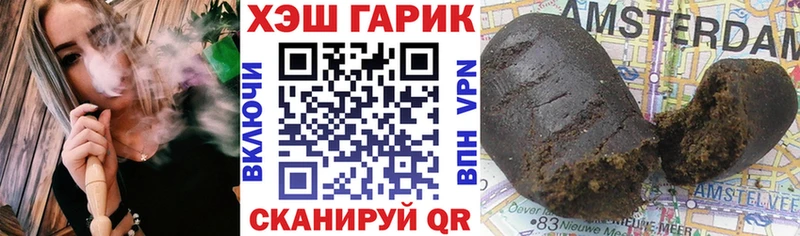 ГАШ 40% ТГК  Купить где  Отрадный 