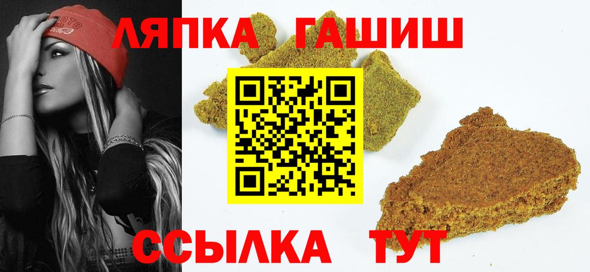 Гашиш убойный Отрадный
