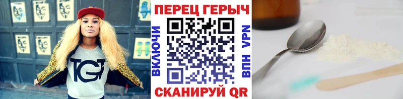Купить  Отрадный  ГЕРОИН Heroin 