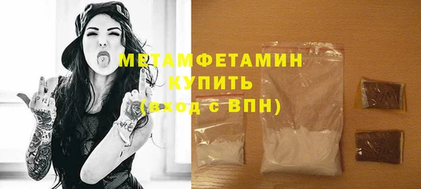 мдма Мегион
