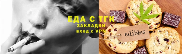 стафф Медвежьегорск