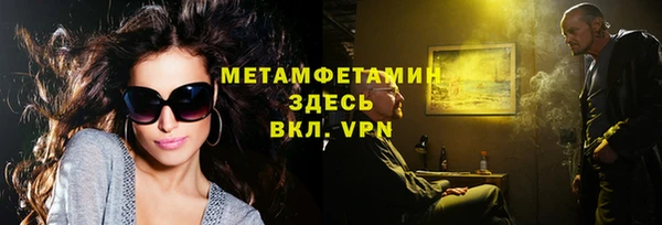 стафф Медвежьегорск