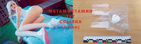 стафф Медвежьегорск