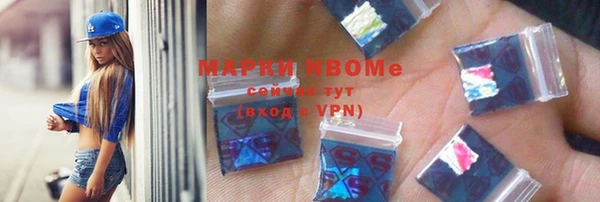 стафф Медвежьегорск