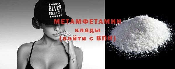 стафф Медвежьегорск