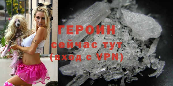 стафф Медвежьегорск