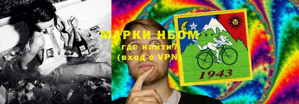 стафф Медвежьегорск