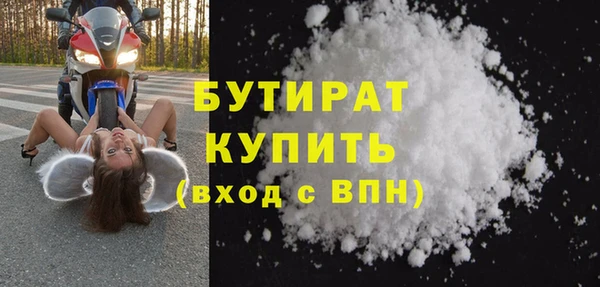 гидропоника Медногорск