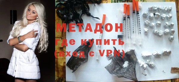 стафф Медвежьегорск