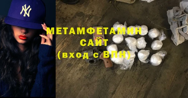 гидропоника Медногорск