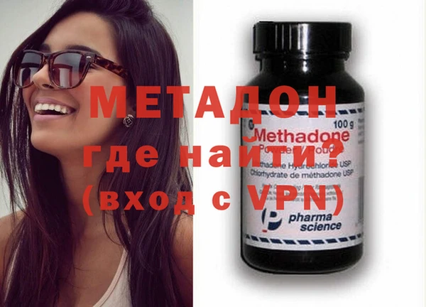 стафф Медвежьегорск