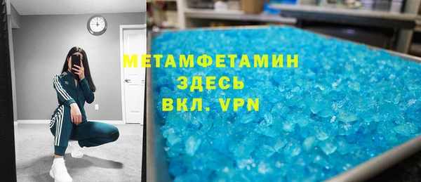мдма Мегион