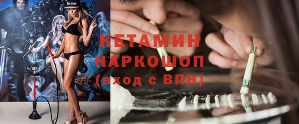 стафф Медвежьегорск