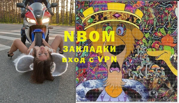 стафф Медвежьегорск