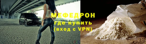 мдма Мегион