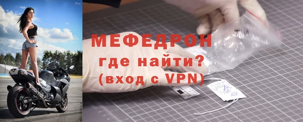 мдма Мегион
