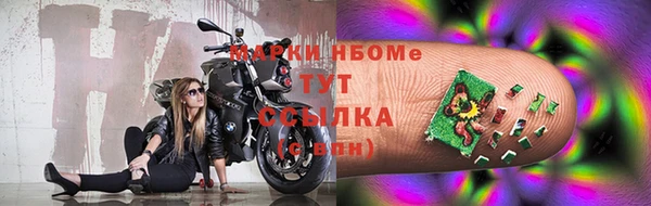 стафф Медвежьегорск