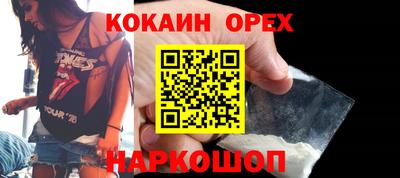 молекула духа Нягань