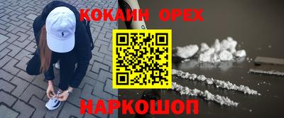 молекула духа Нягань