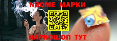 молекула духа Нягань