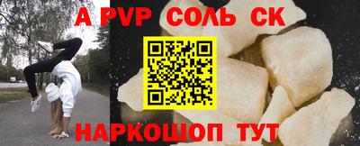 молекула духа Нягань