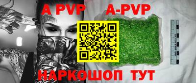герыч Обь