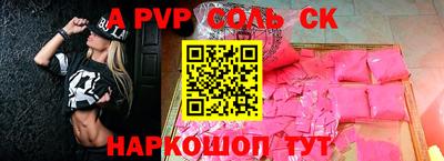 молекула духа Нягань