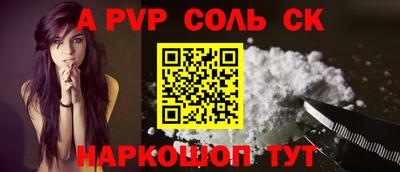 герыч Обь