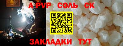 молекула духа Нягань