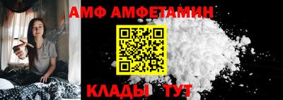 молекула духа Нягань