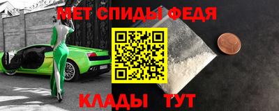 молекула духа Нягань