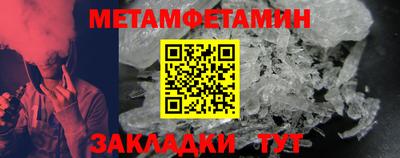 молекула духа Нягань