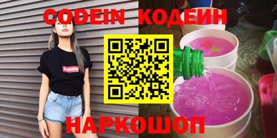 герыч Обь