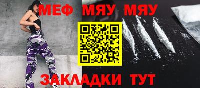 молекула духа Нягань