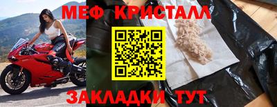 молекула духа Нягань