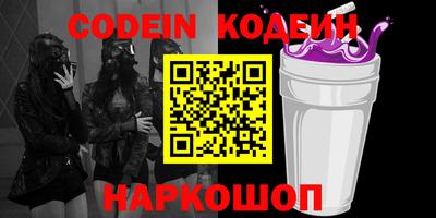 герыч Обь