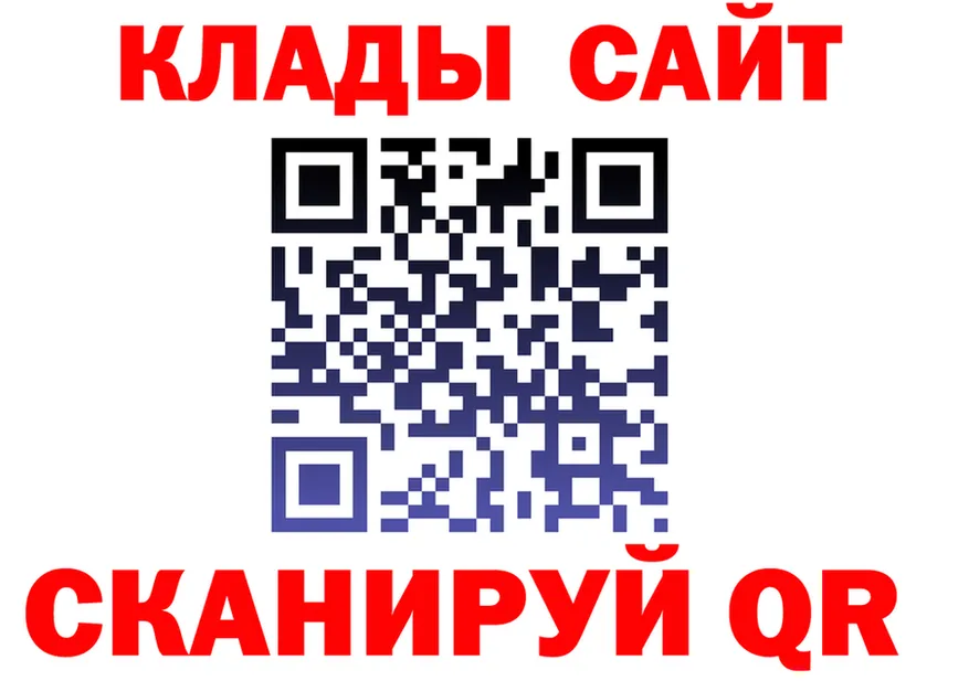 ГАШ гарик ТОР shop МЕГА Отрадный