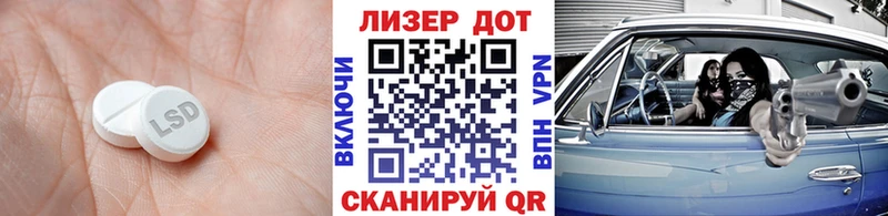 Купить где  Отрадный  Лсд 25 экстази ecstasy 