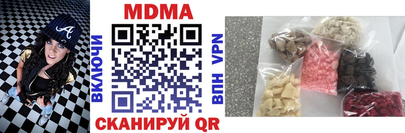 Купить закладки  Отрадный  МДМА молли 