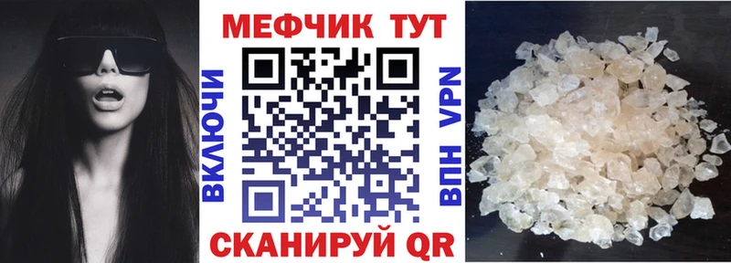 Купить закладки  Отрадный  МЯУ-МЯУ 4 MMC 