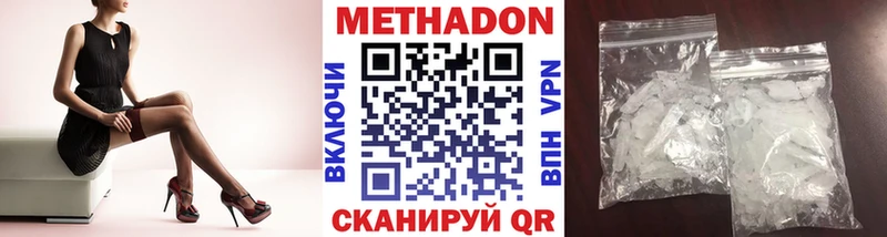 МЕТАДОН белоснежный Купить Отрадный