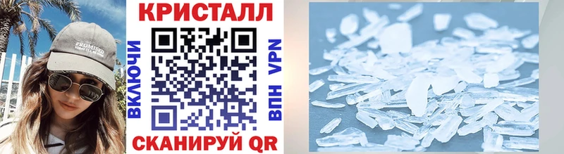 МЕТАМФЕТАМИН пудра  Купить где  Отрадный 