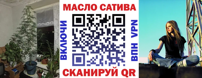 Купить закладки Отрадный ТГК концентрат