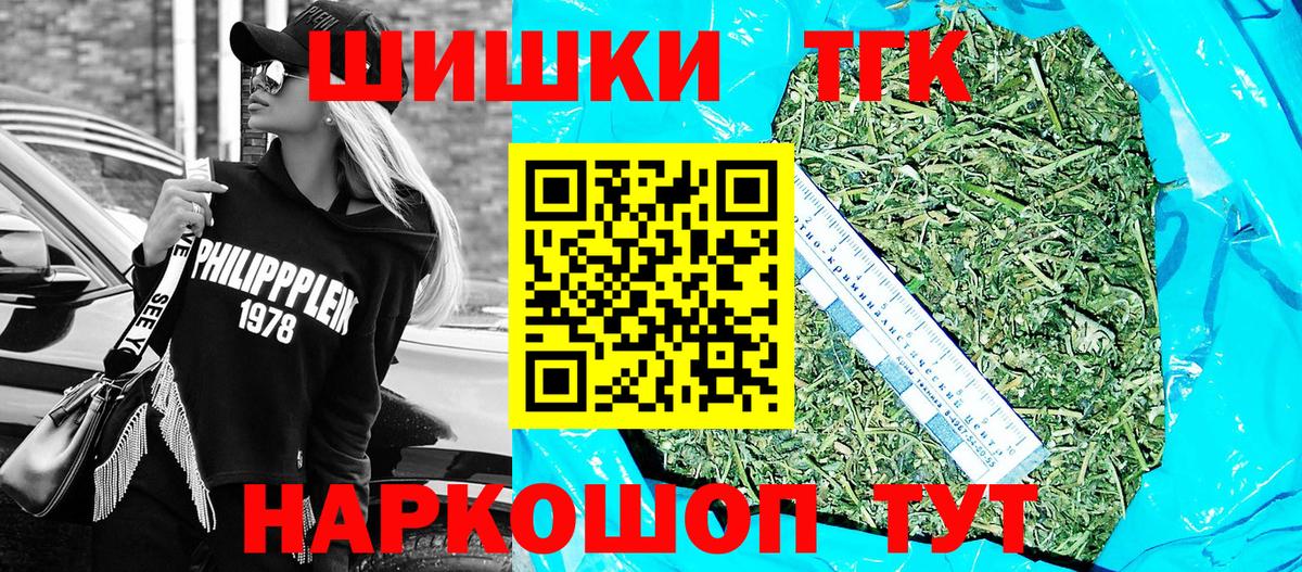 Бошки Шишки Amnesia  Бошки Шишки индика  Отрадный  Вход с VPN  МАРИХУАНА Ganja 